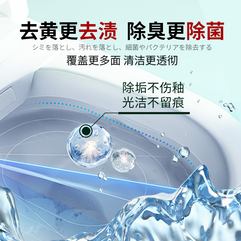 CCOKIO日本CCOKIO马桶除菌清洁剂强力除垢除臭异味马桶清洁液去渍洁厕液 500ml 1瓶高清大图
