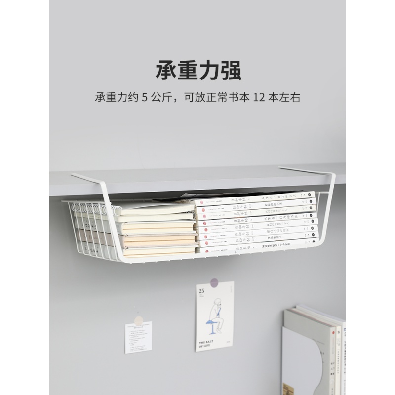 宿舍下挂篮分层置物架学生寝室衣柜置物隔书桌板厨房收纳高清大图
