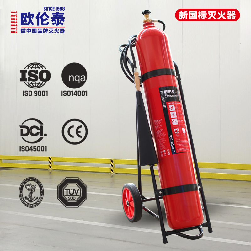 欧伦泰 25年新国标推车式二氧化碳灭火器24kg 汽车家庭工厂国家消防认证消防器材 MTT/BE24高清大图