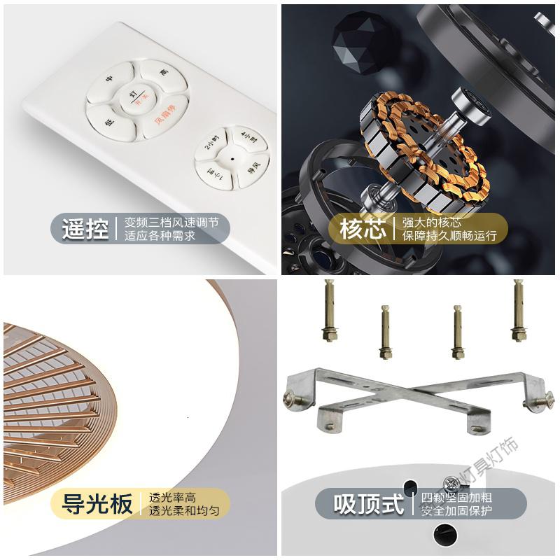 苏宁放心购 超薄吸顶灯电风扇灯现代简约吊灯餐厅卧室灯静音家用一体式吊扇灯高清大图