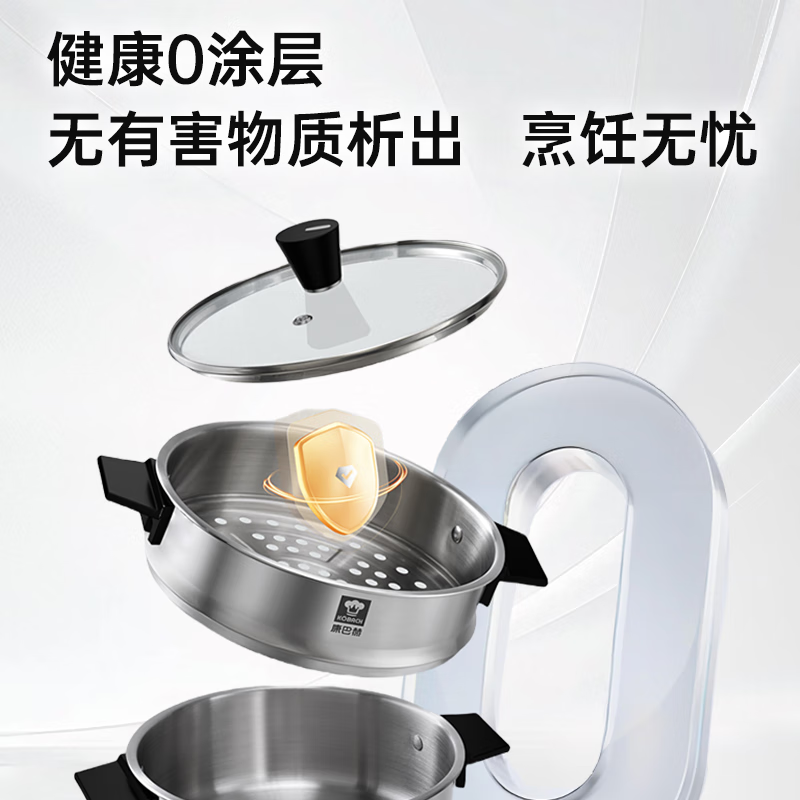 康巴赫多功能电火锅24cm高清大图