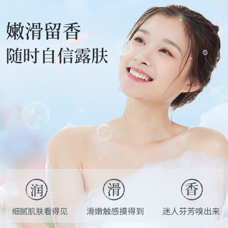 阿道夫 精油 香护理专研精油 沐浴香液(魅力经典)500g高清大图