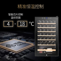 candor/凯得 JC-95E 压缩机红酒柜恒温酒柜 独立式红酒柜冰箱 茶叶柜 家用冰吧 33瓶装 95L
