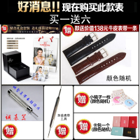 【买一送六】现购买嘉年华手表表即送：礼盒套装+皮带+调表器+拆表带工具+卡包一个（颜色随机）+小镜子一枚（颜色随机）