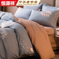 恒源祥四件套 纯棉床上印花套件1.8/2米床单被套双人加大4件套