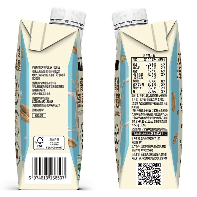 OATLY高纤燕麦奶250ml*18