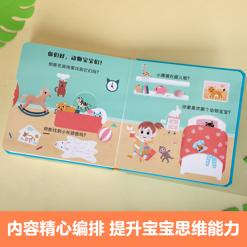 宝宝成长第一步玩具书-吃饭饭 [正版] 宝宝成长第一步玩具书8册幼儿早教书籍儿童3d立体书宝宝认知绘本1岁2触摸翻翻书高清大图