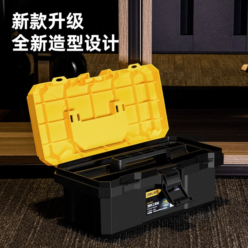 得力(deli)家用五金工具箱空箱大号美术收纳盒电工维修小零件工具收纳箱手提式 12英寸加强型塑料工具箱DL432615