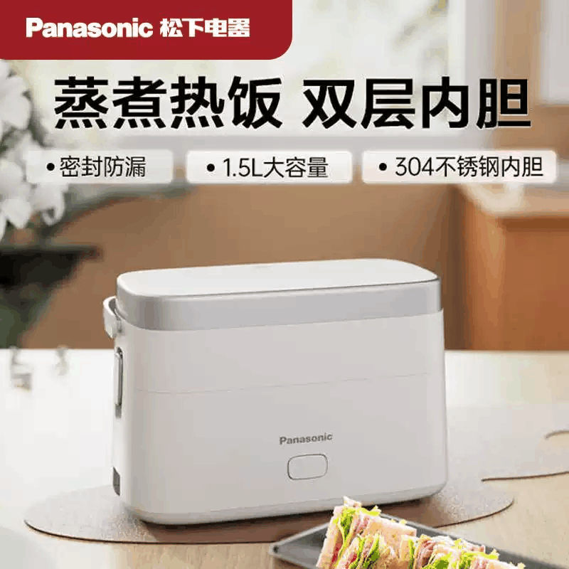 松下(Panasonic)电热饭盒B21SM可蒸煮小型保温饭盒上班族热饭神器加热便当盒 1.5L图片