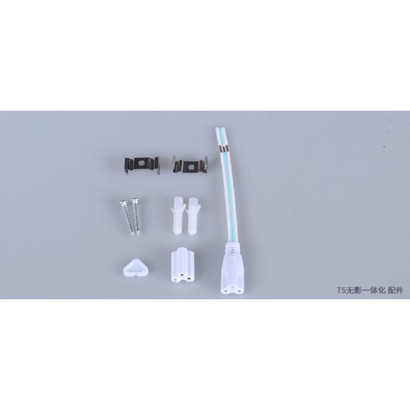佛山照明(FSL) T5 LED灯管一体化灯T5 荧光灯管带支架16w灯