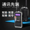 宝锋(BAOFENG)UV-5RPLUS 对讲机 商业户外自驾游手台商用民用黑银色