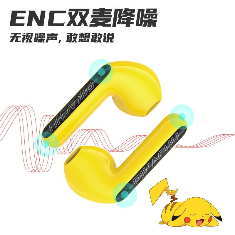 edifier/漫步者 hecate gm5半耳机