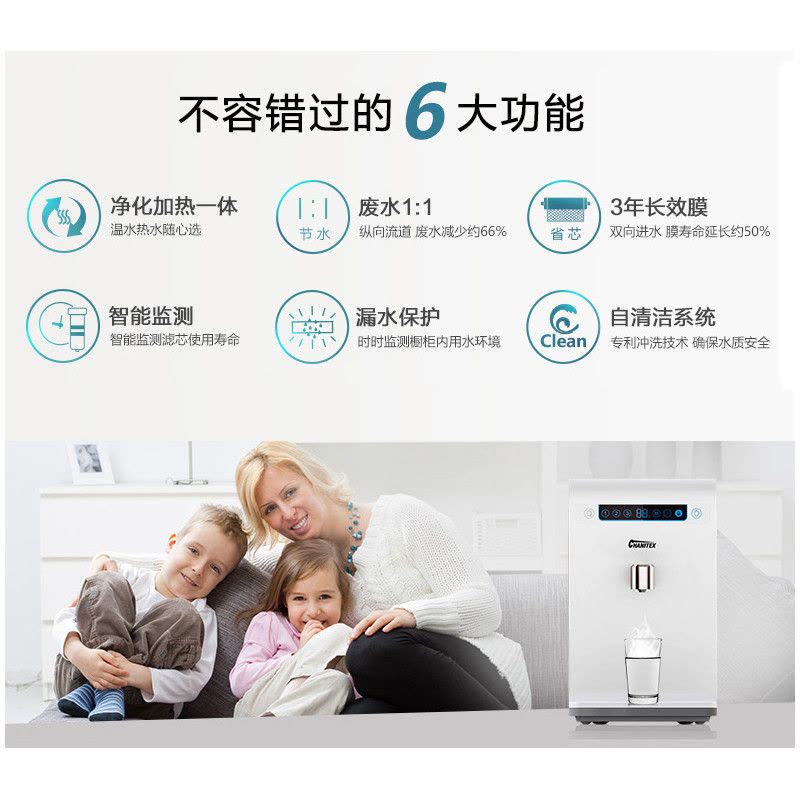 佳尼特台式净化加热一体净水器CR50-A-S-3厨房净水器反渗透纯水机过滤器 台上式图片
