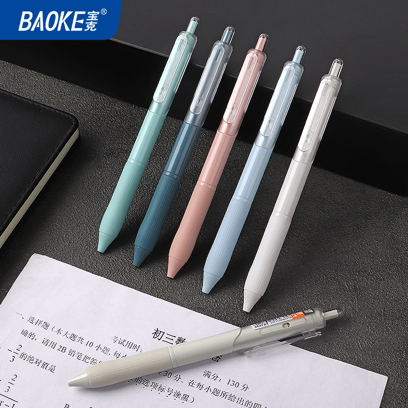 宝克(BAOKE)PC1924 0.5mm大容量按动中性笔 CS锥形笔头 软胶舒适握感水笔 混色 12支/盒 1盒