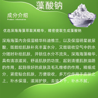 谢迎福(xieyingfu)薄荷面膜 撕拉面膜粉软膜粉美容院 冰膜 凉膜 1000克面膜女