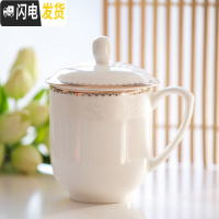 三维工匠陶瓷骨瓷水杯茶杯办公盖杯商务招待用杯带盖待客杯_645 花花世界 默认尺寸