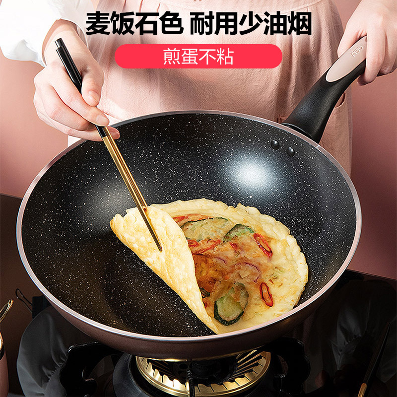 爱仕达(ASD) 套装锅PL03A9WG 晶石新不粘三件套 磁炉通用