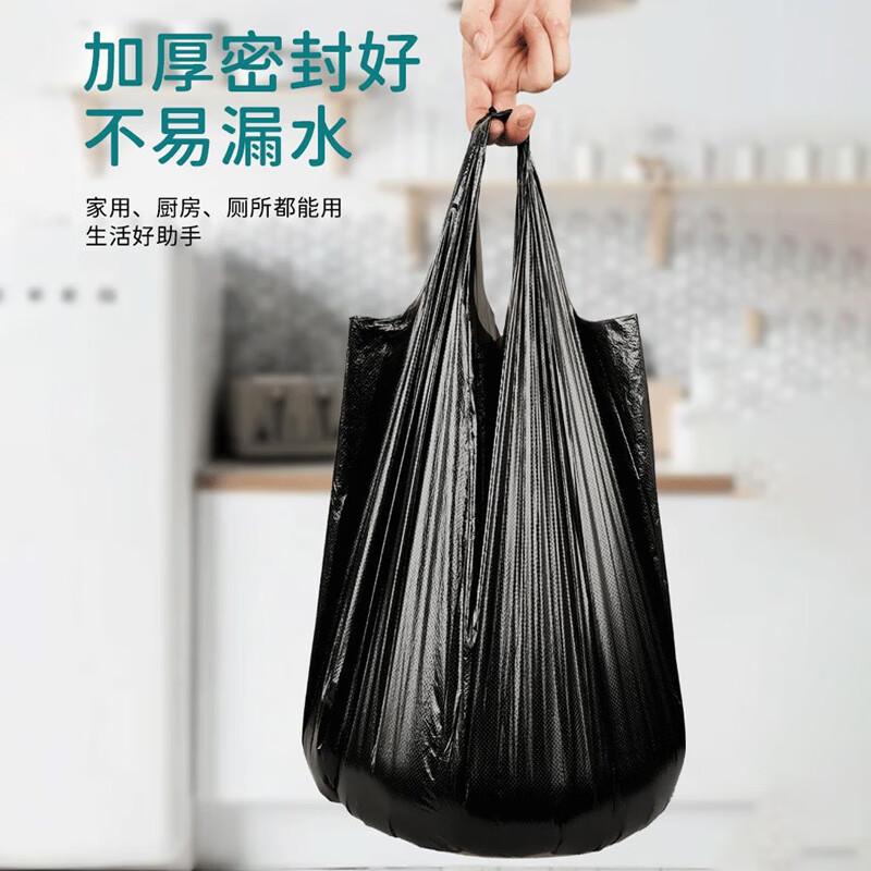 斯弥儿 背心款垃圾袋20只*5卷 SMR-0212M