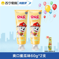 冷酸灵儿童防蛀牙膏7彩汪汪队套装2-6-12岁小孩换牙期宝宝官方旗舰店 蜜瓜味60g*2支