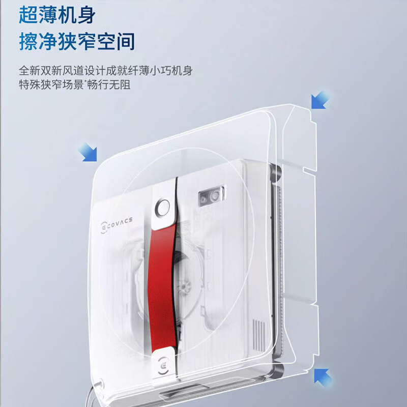 科沃斯擦窗清洁机器人 Nano高清大图
