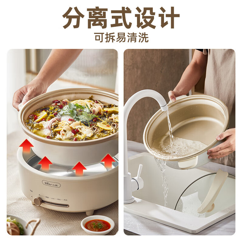 小熊(Bear) 5L多功能分体式大容量电火锅米黄色 DHG-P50F1高清大图
