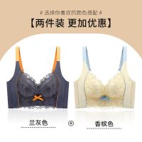 浪莎内衣女小胸聚拢收副乳调整型防下垂美背女士无钢圈胸罩文胸