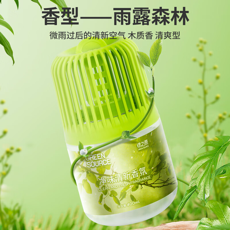 绿之源(GREEN SOURCE) 森系居家净味清新香氛400ml高清大图