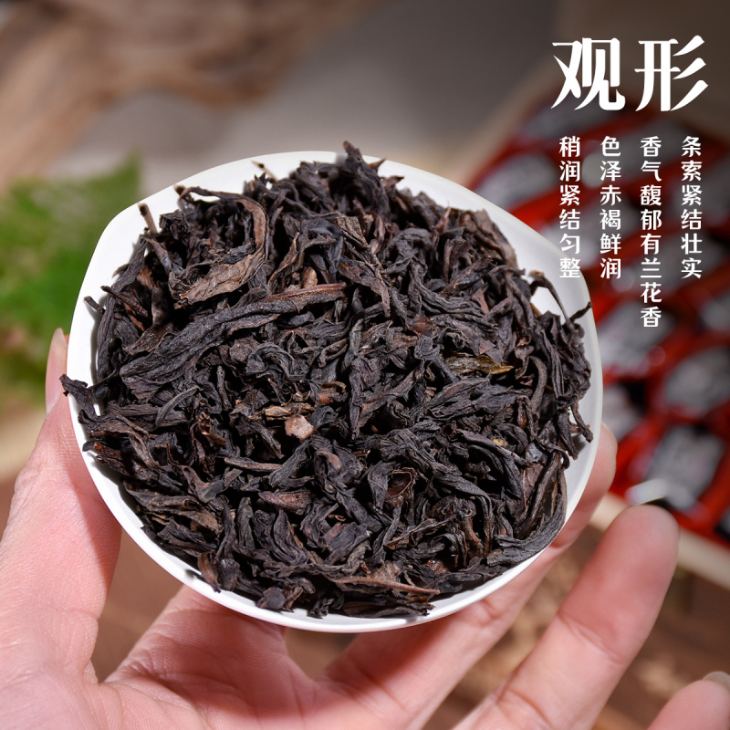 醉然香武夷山大红袍茶特级乌龙茶岩茶木箱装500g茶叶礼盒报价_参数_图