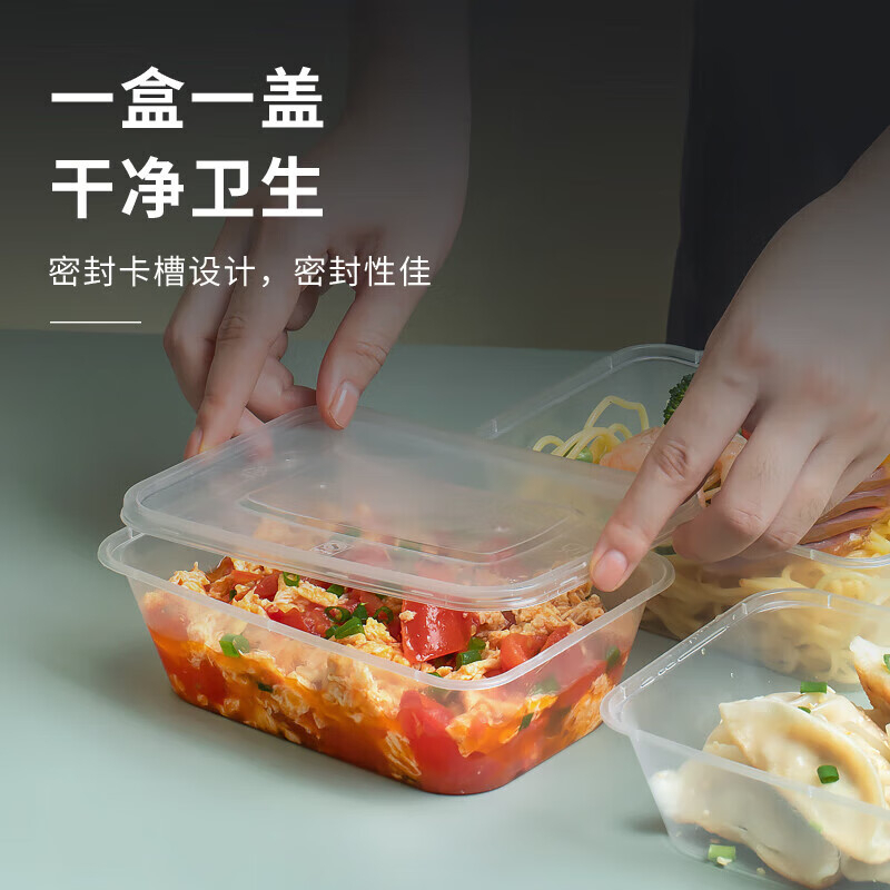 特美居 一次性长方带盖1000型波纹打包餐盒300套装透明TMJ-2248 BJDT高清大图