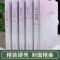 瓦尔登湖[精装 典藏版] 正版精装月亮与六便士瓦尔登湖罗生门世界名著初高中课外阅读书籍