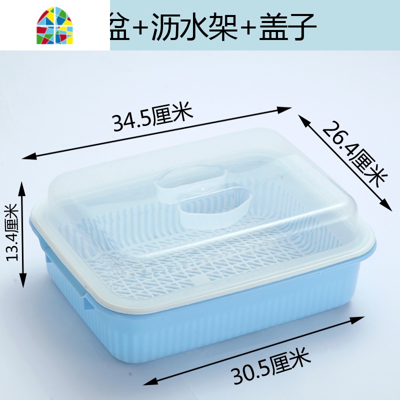 塑料双层厨房洗菜盆水果碗筷沥水盆加厚带盖果蔬水洗菜篮 FENGHOU 单盆+沥水架+盖子(浅蓝)高清大图