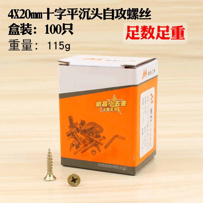 闪电客螺丝部件报价_参数_图片_视频_怎么样_问答-苏宁易购