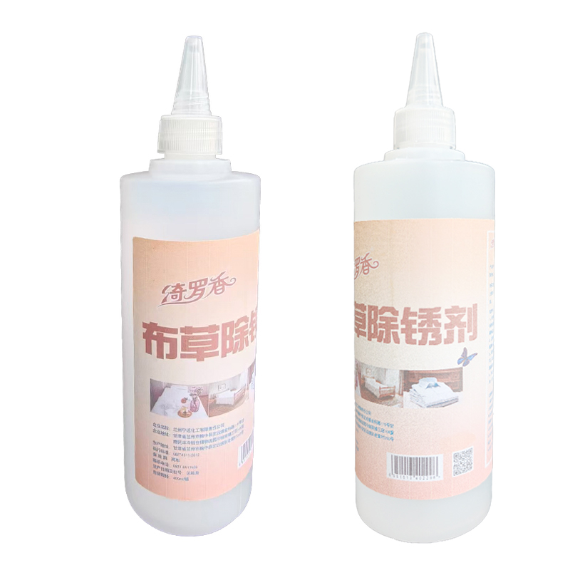 绮罗香 布草除锈剂 400ml/瓶高清大图