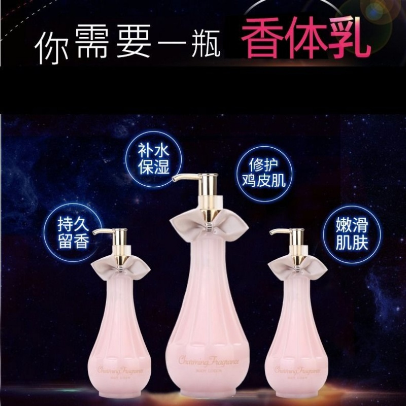 小黑裙黄色 诱惑异性香水身体乳留香16小时香体乳润肤乳补水保湿不油腻300g