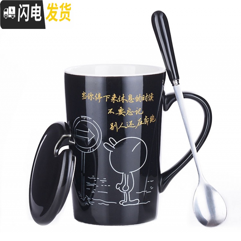 三维工匠陶瓷杯咖啡杯创意杯子情侣水杯带盖茶杯牛奶杯学生马克杯可定制 绿咪带盖勺咖啡器具高清大图