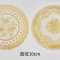 海亚森 TK-3121 pvc白底金花杯垫直径10cm 50个/套 (计价单位:套)金色