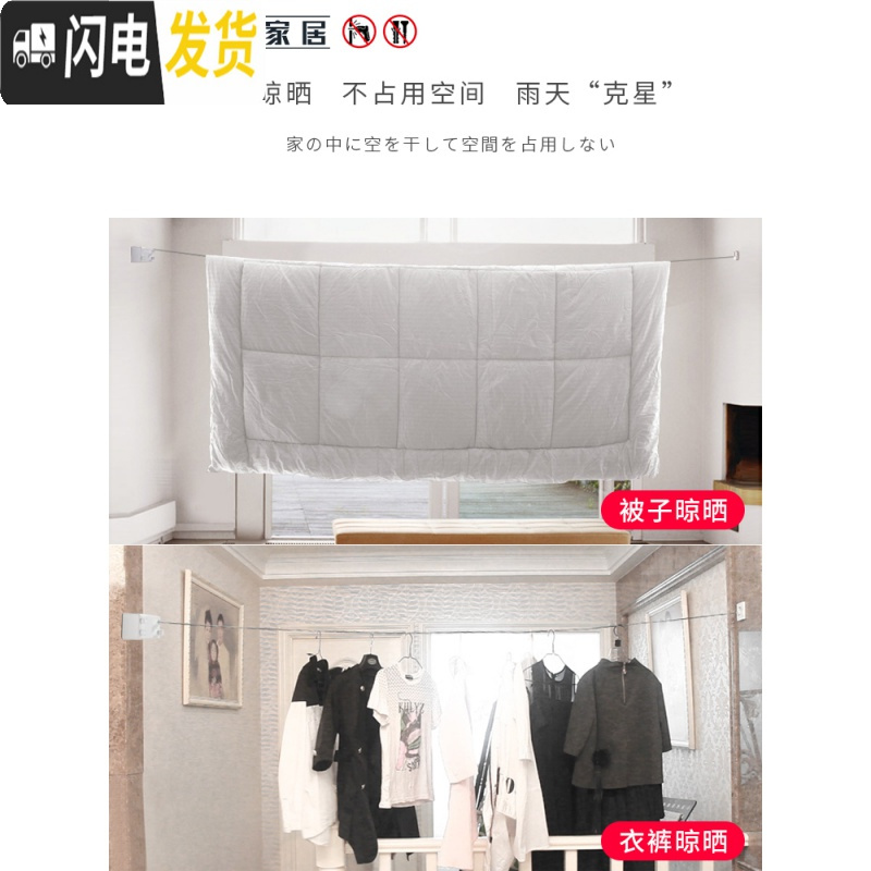 三维工匠隐形伸缩晾衣绳免打孔浴室晾衣架室内收缩晾衣阳台晒凉衣服双 典雅白-单绳[6米内自由伸缩]晾衣架配件