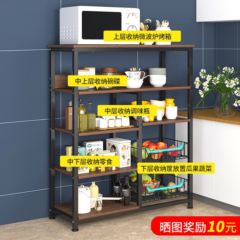 厨房置物架落地多层用品家用大全碗碟收纳架子调料架微波炉置物架收纳层架 三维工匠高清大图