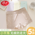 浪莎四角内裤女夏季新款安全防走光冰丝无痕包臀大尺码四角打底短莎
