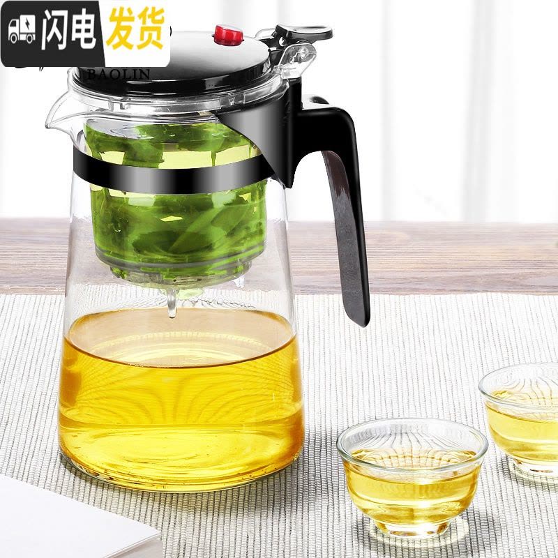 三维工匠茶具飘逸杯泡茶壶耐热玻璃茶具套装可拆洗家用可高温茶壶茶水分离 飘逸杯-鼓形300-可拆洗图片