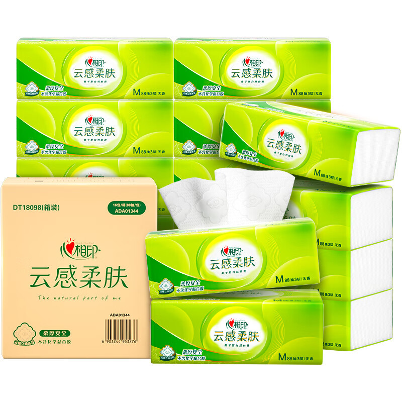 心相印 dt18098(箱装)云感88抽*16包装三层立体压花塑装纸(m码)