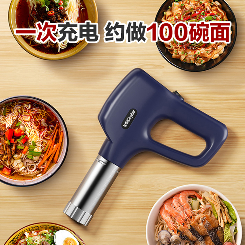 荣事达手持面条机家用便携式压面机枪全自动小型电动551