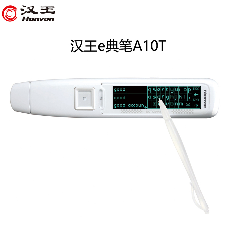 J汉王 A10T 扫描笔 扫描英语便携式三行显示 手写输入日汉双解