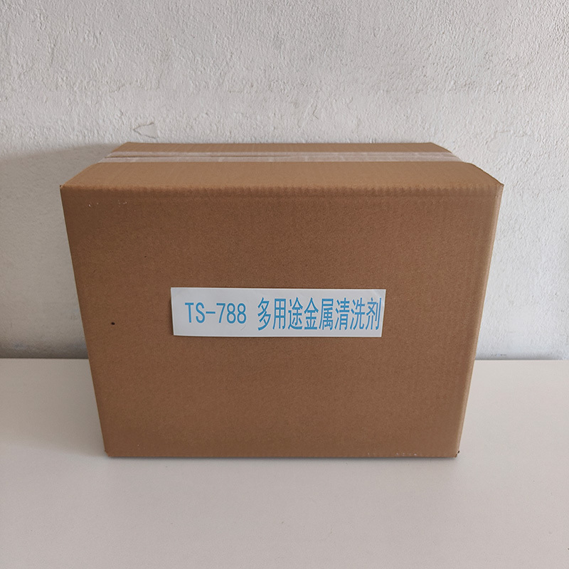原子跃 多用途金属清洗剂 TS-788 1kg/袋x20袋/箱