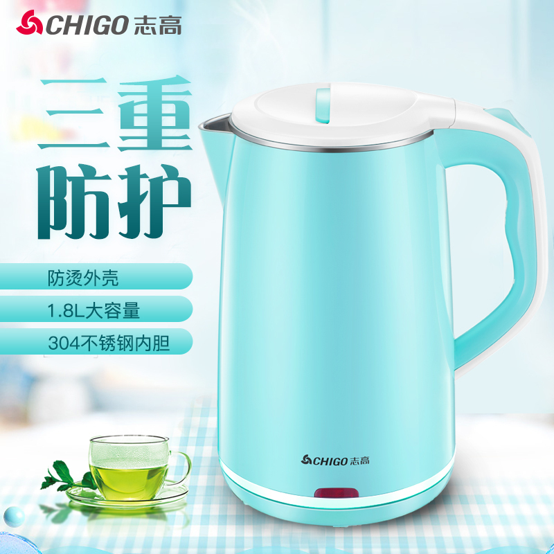 志高(CHIGO)电水壶ZD-1898(FG9) 食品级304不锈钢 1.8L双层防烫家用自动断电热水瓶烧水壶国产温控器