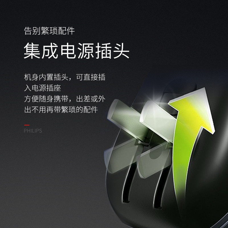 飞利浦(Philips) 电动剃须刀 刮胡刀 电须刀双刀头胡须刀 男士便携旅行式剃胡刀充电式须刨 PQ190/16