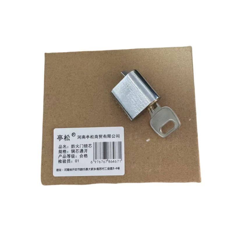 亭松 防火门锁芯 铜芯通开 单位:把高清大图