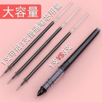 晨光(M&G)直液式走珠中性笔学生用黑色0.5mm全针管水性签字笔考试专用碳素速干笔芯新款韩国小清