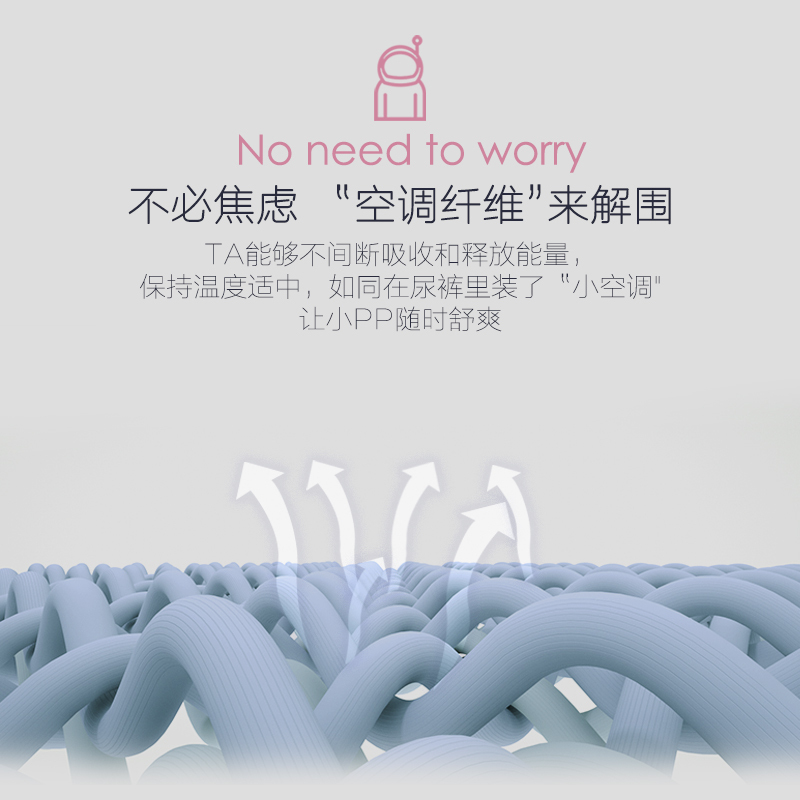 BEABA 光年之外纸尿裤S码62片