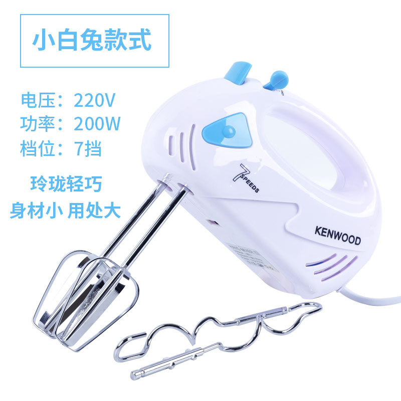 电动打蛋器 烘焙手持家用和面自动打蛋机奶油打发器蛋糕搅拌器定制商品